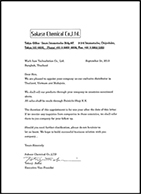 Sakase_Certificate