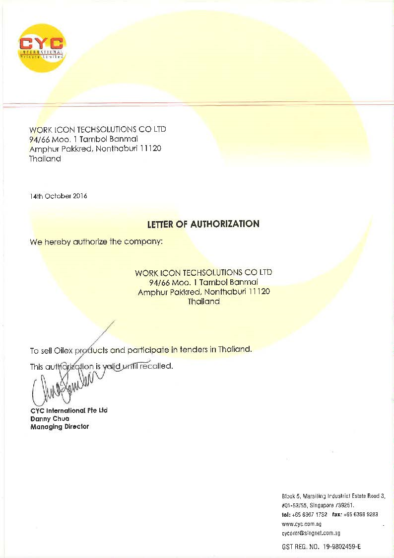 Certificate GMI